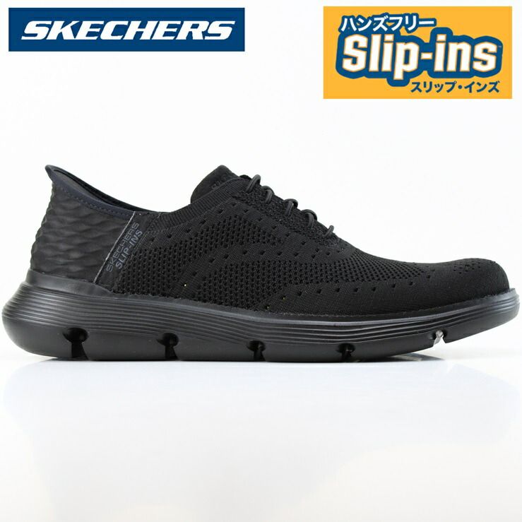 スケッチャーズ スリップインズ メンズ スニーカー SKECHERS
