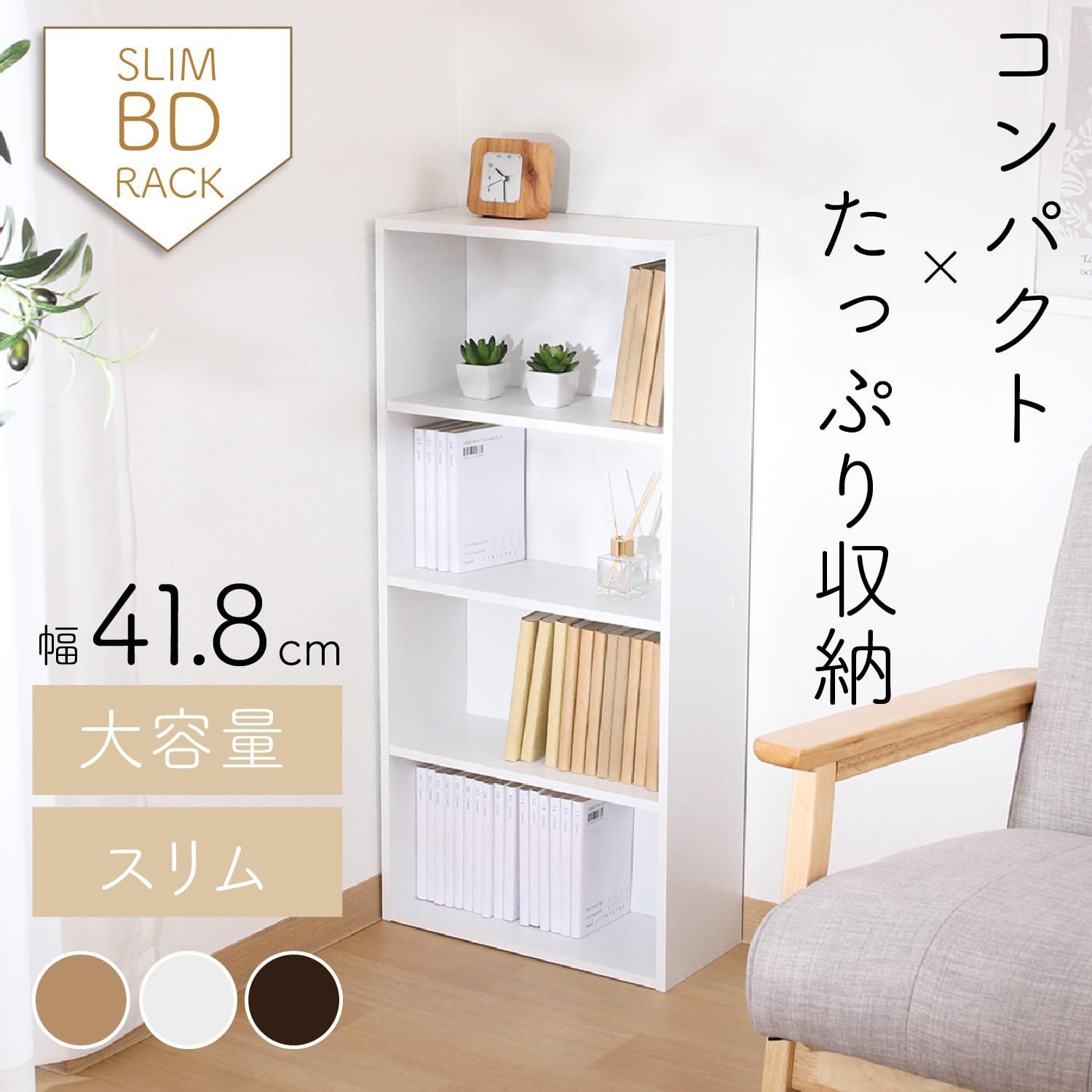 ♡yuri♡さま専用　大型 書棚 棚 本棚 固定棚 収納 コミック収納ラック 楽天市場】本棚 推し活 推し活収納 漫画 コミック コミック収納