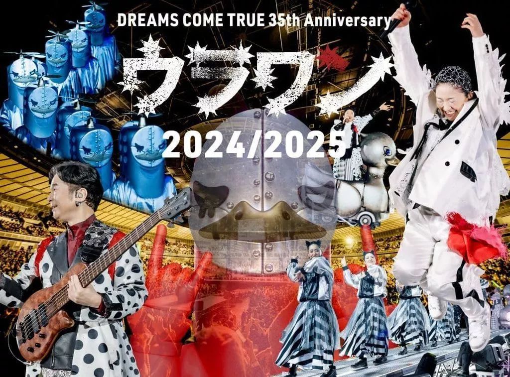 DREAMS COME TRUE DVD×２とオペラグラスの３点セット 邦楽Blu-ray Disc DREAMS COME TRUE / DREAMS COME TRUE 35th