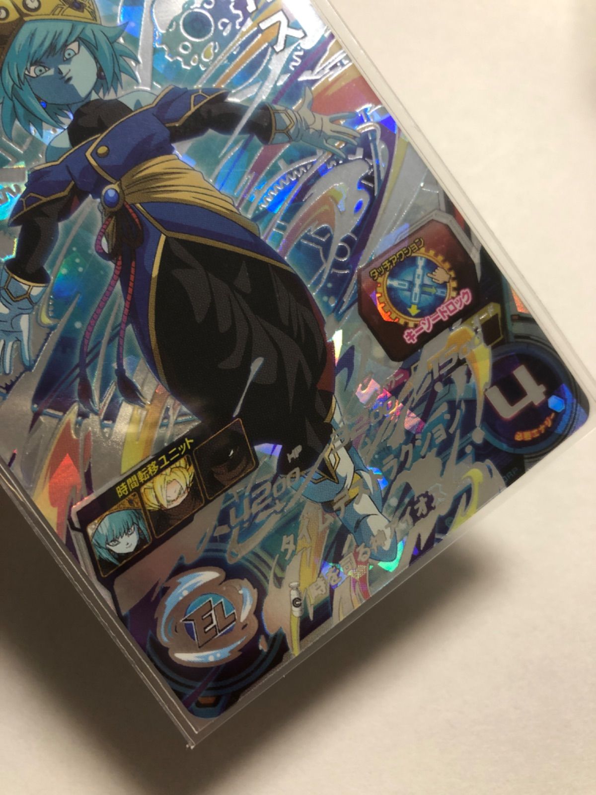 UGM1-SEC アイオス UGM1-061 黒衣の戦士 UGM1-062 UGM1-062 黒衣のナメック戦士 UR | ドラゴンボールヒーローズ