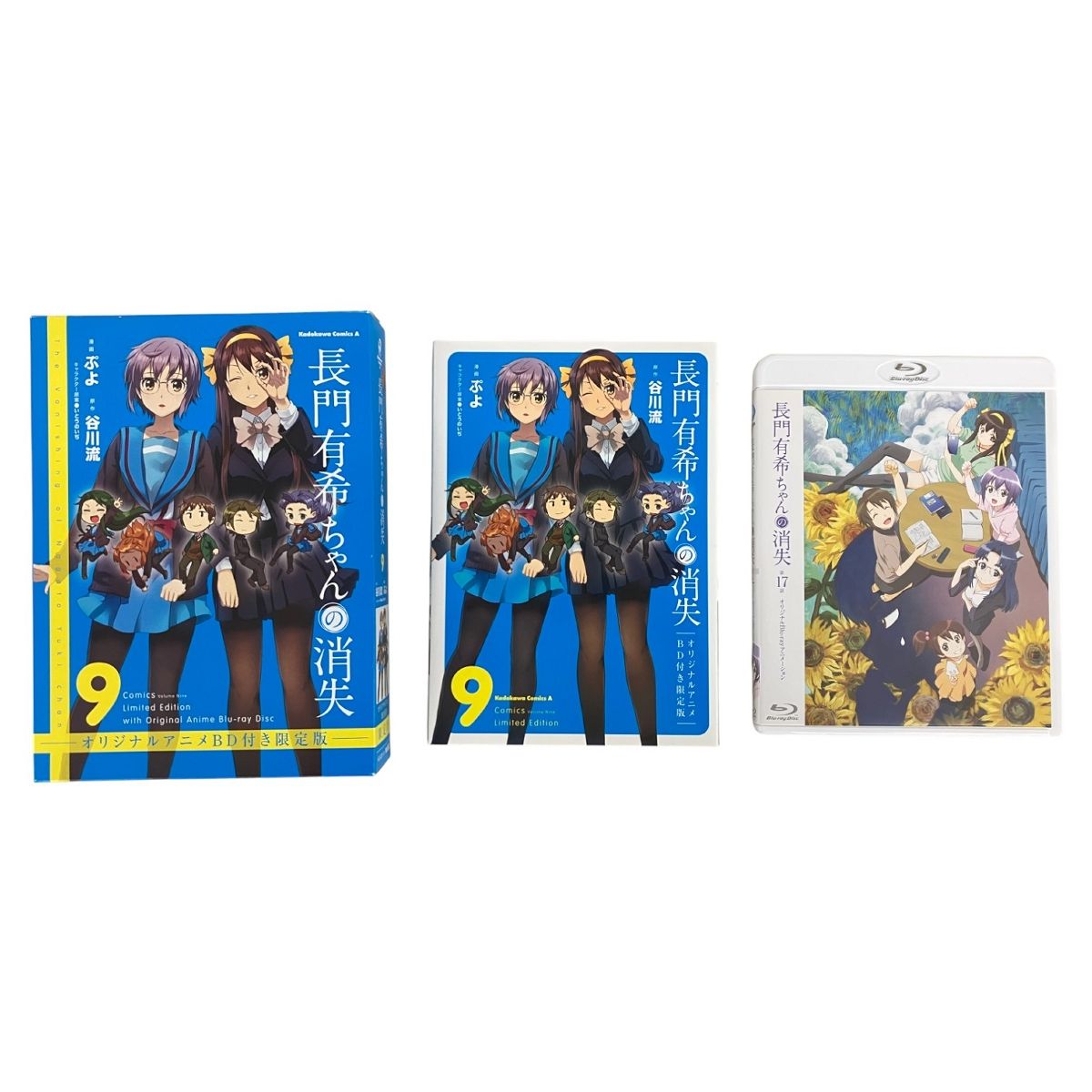 BD/TVアニメ/長門有希ちゃんの消失 Blu-ray BOX(Blu-ray) (4Blu-ray+