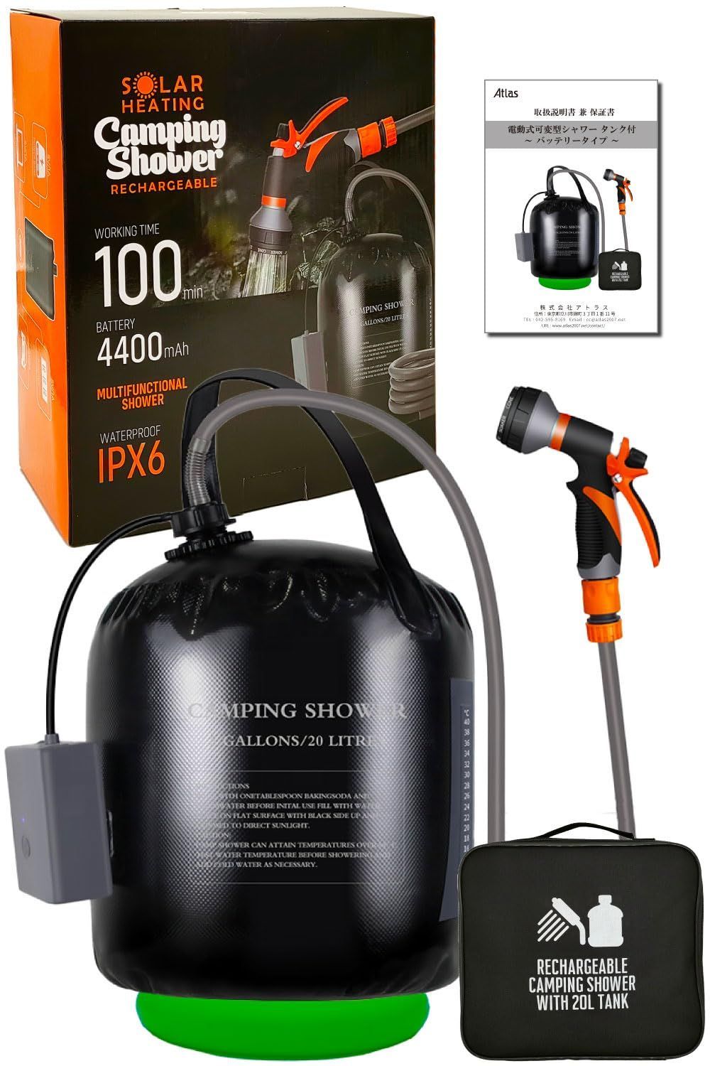 大 ポータブル シャワー 温水 持ち運び 20 リットル 充電式 簡易シャワー 電動 アウトドア 携帯 しゃわー 簡単 タンク 容量 L 水量 毎分 5 電動式 ポンプ バッテリー 4400 mAh 100分 使用可 USB 充電 LED