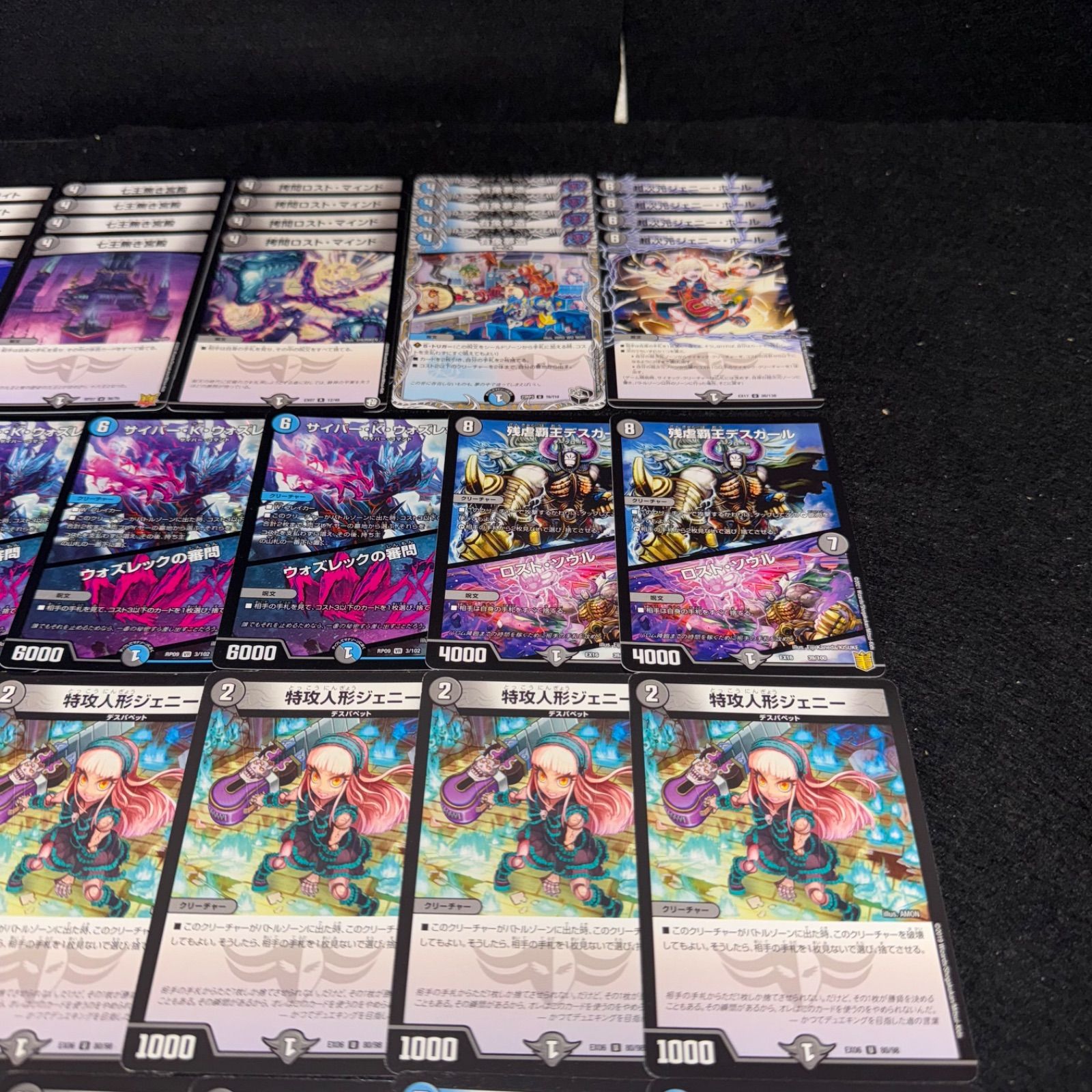 デュエルマスターズ 青黒エザワ We won the Toyama CS! Introducing the Blue-Black Hand