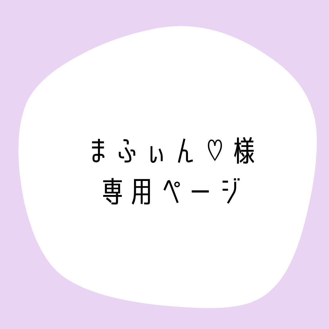 【美品】ROCHAS +クエルン 2点おまとめ割引適用 2点おまとめ