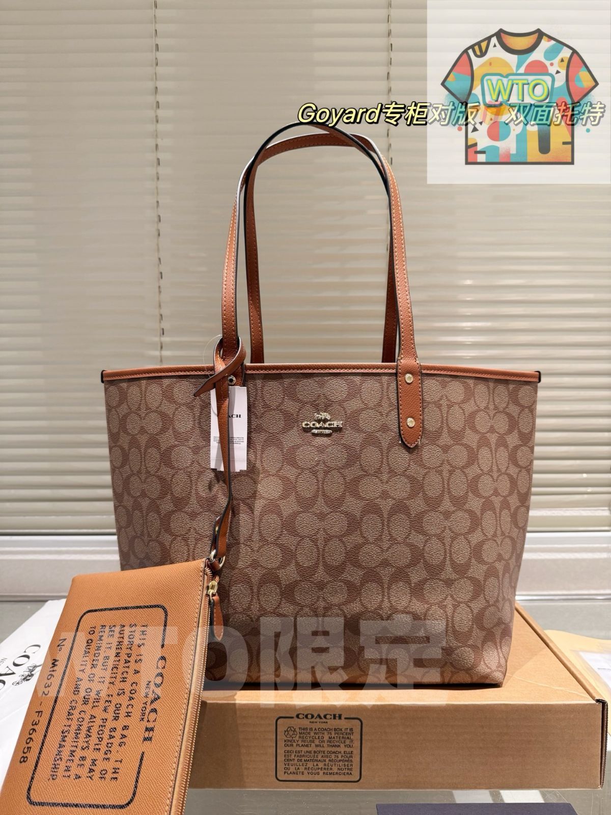 今日 Coach Dual-Sided Shopping Bag - コーチ デュアルサイド ショッピングバッグ-WTO輸入
