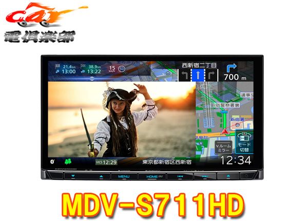 ケンウッド7V型彩速ナビMDV-S711HDフルセグ/Bluetooth/ハイレゾ/DVD/CD録音/HDMI入力対応 - メルカリ