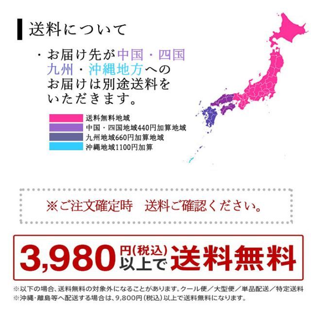 まとめ買い 低カロリー