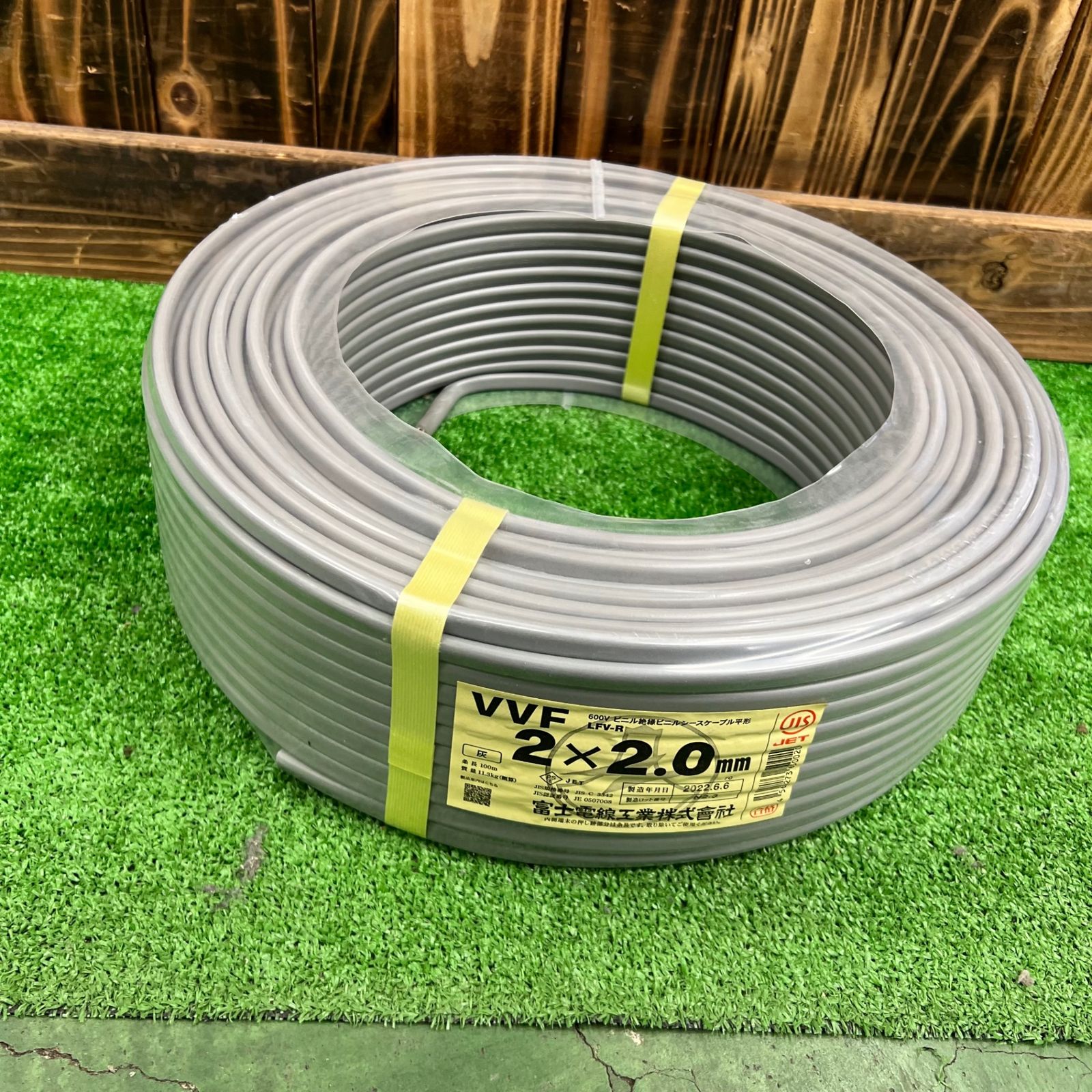 VVFケーブル 2.0×2 VVF2.0×2C×100m_2set (富士電線)|2心 VVFケーブル 2.0×2 VVF2.0×2C×100m_2set (富士電線)|2心