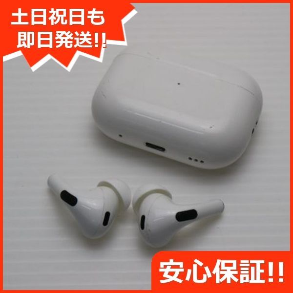 AirPods Pro 第2世代 lightningモデル ホワイト Apple イヤホン 土日祝発送OK 01000
