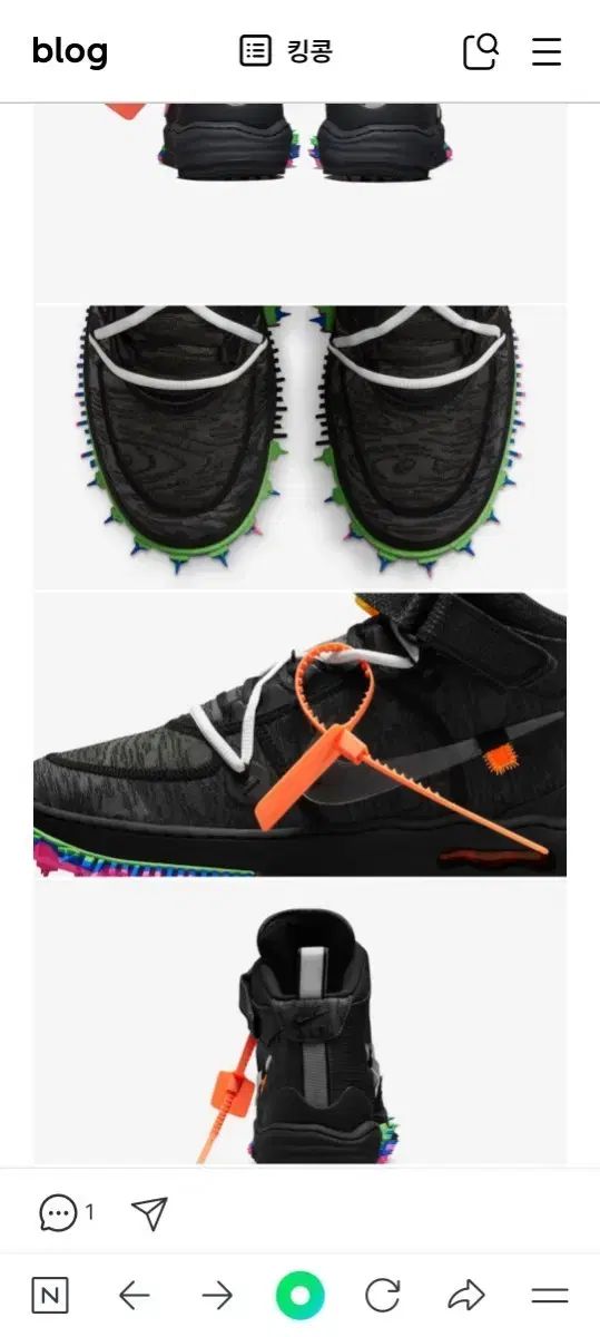 NIKE ナイキ エアフォース 1 ミッド オフホワイト 黒 260