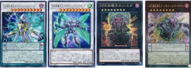遊戯王　DDDデッキ　ドミナスあり！ 遊戯王 DDDデッキ ドミナスあり！ 遊戯王】デモンスミスDDデッキ