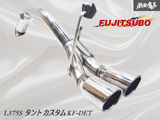 FGK 藤壺 フジツボ L375S タント カスタム KF-DET ターボ