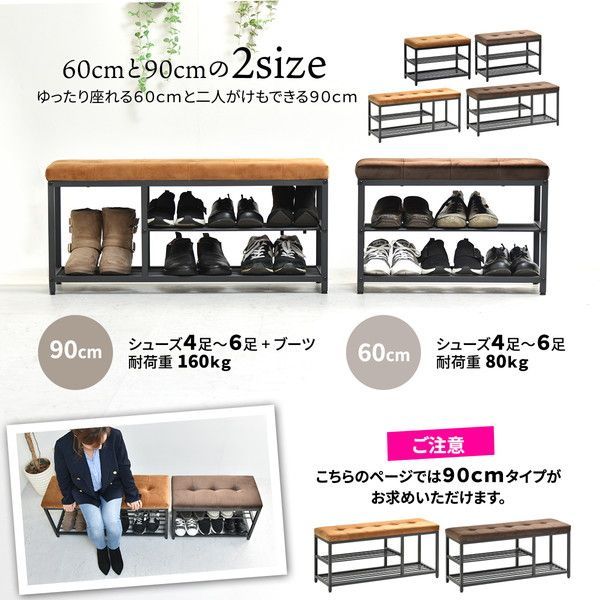 ベロアベンチシューズラック 幅約90cm ダークブラウン 組立式 代引不可 MARWIL-DEMENAGEMENTS_CH