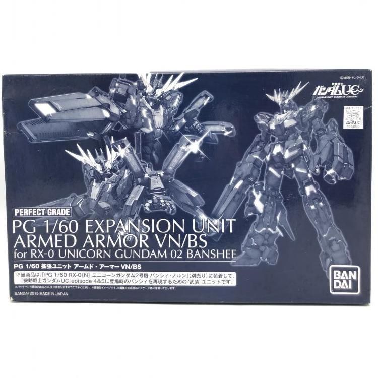 中古】ｶﾞﾝﾀﾞﾑ）PG 1/60 拡張ユニット アームドアーマー VN/BS プレミアムバンダイ限定[69] - メルカリ