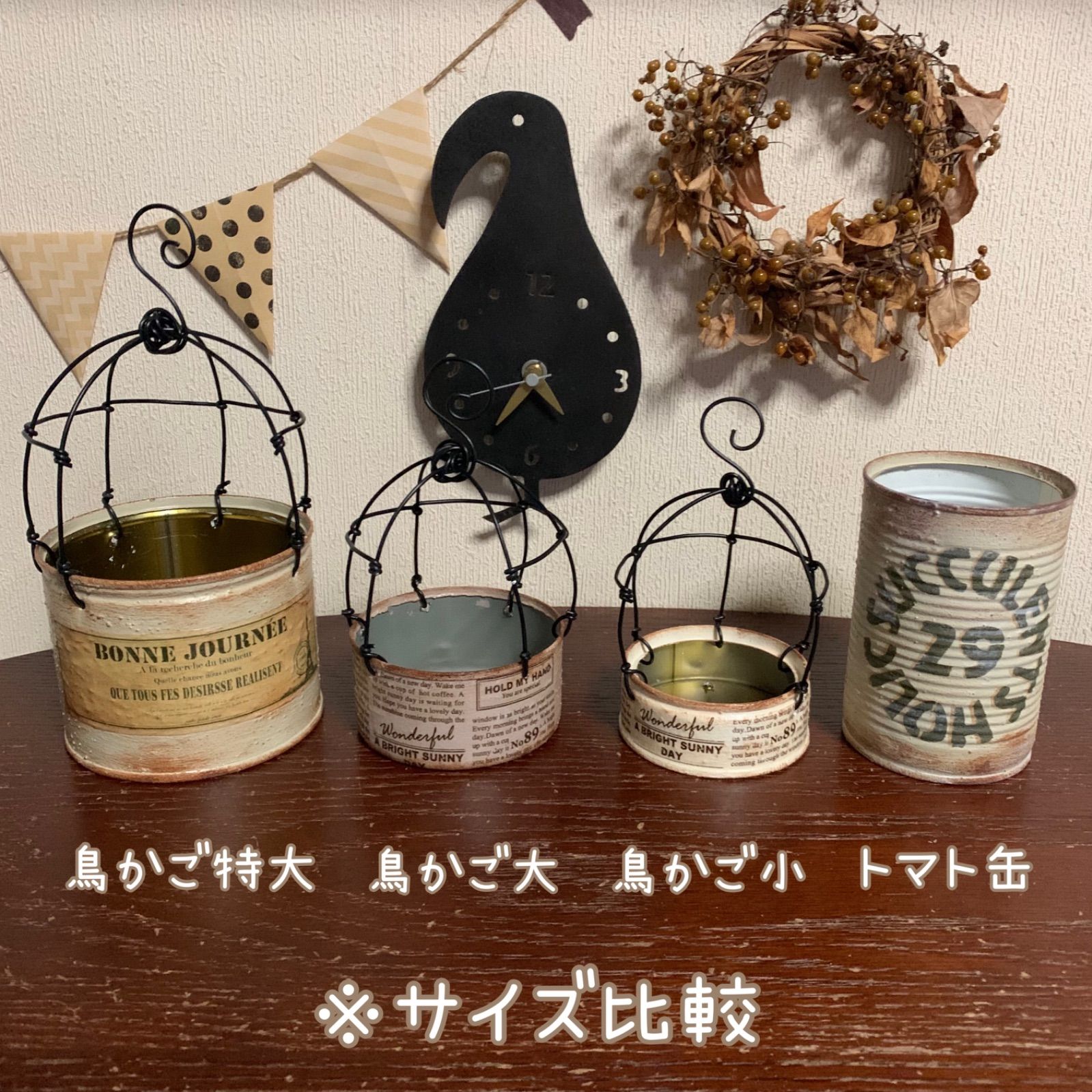 鳥かご風 リメイク缶 小 (アイボリーホワイト) ハンドメイド ＊ 吊り