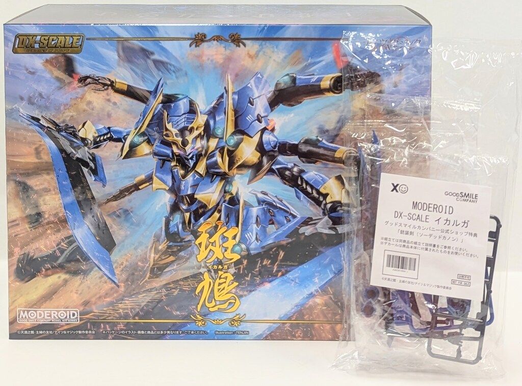高速配送 グッドスマイルカンパニー MODEROID<モデロイド DX-SCALE ロボット