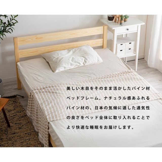 ローベッド 収納