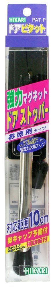 業務用30セット) 光 ドアピタット MDP100-1 徳用 黒 - その他キッチン