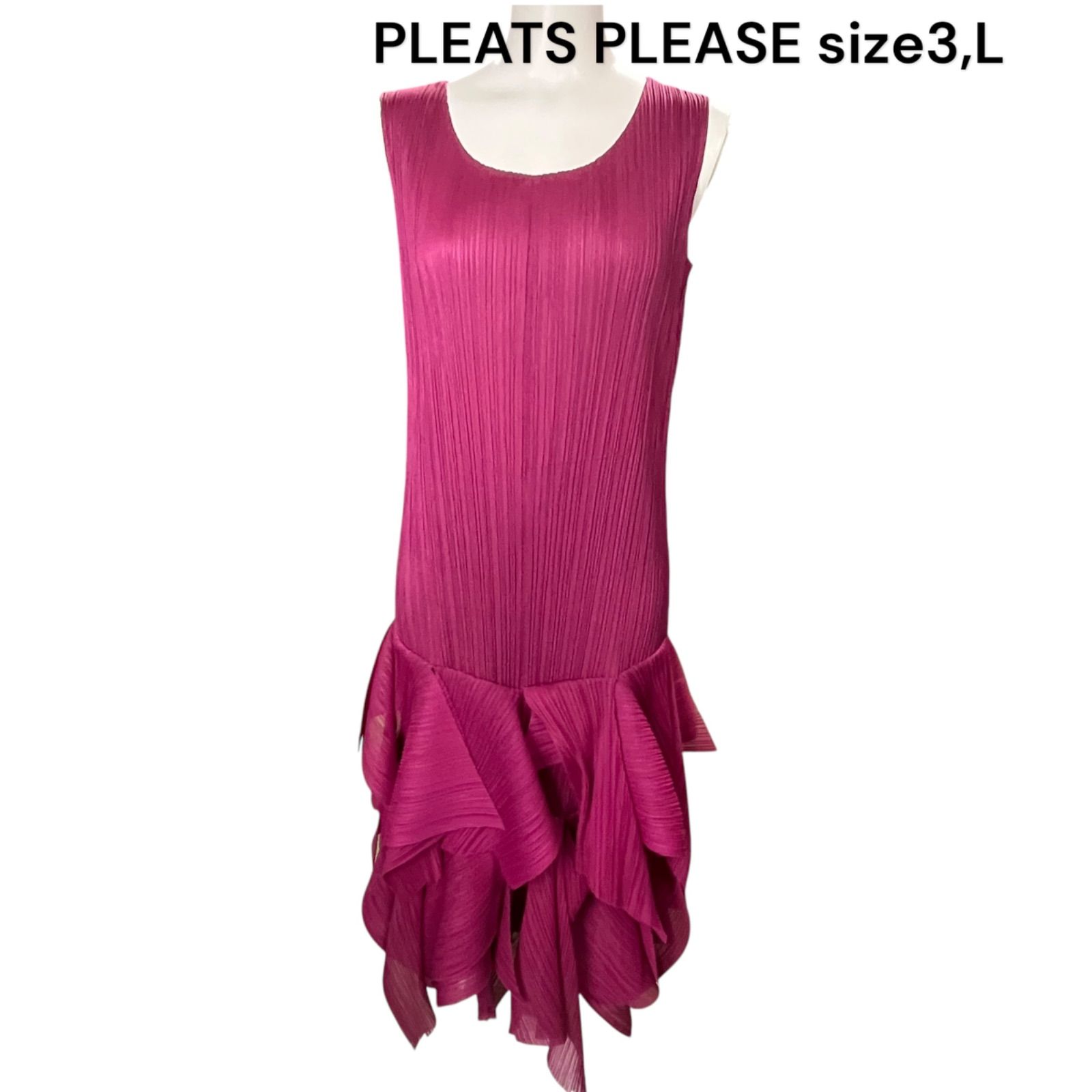 美品 プリーツプリーズ PLEATS PLEASE 美しいワインレッド ロング  