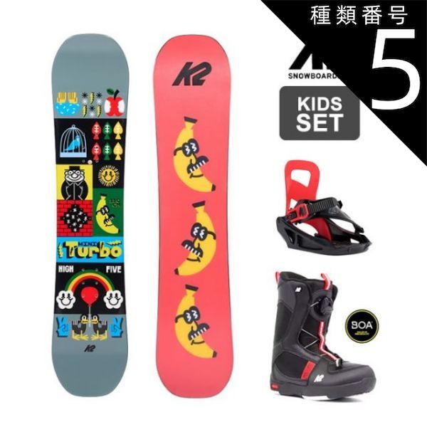 スノーボードWRX Mk-W 150cm 22-23 WRX MK-W 150 スノーボード