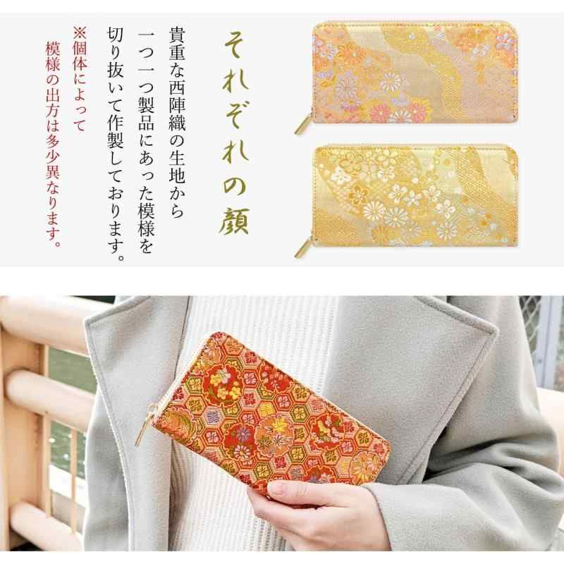 長財布