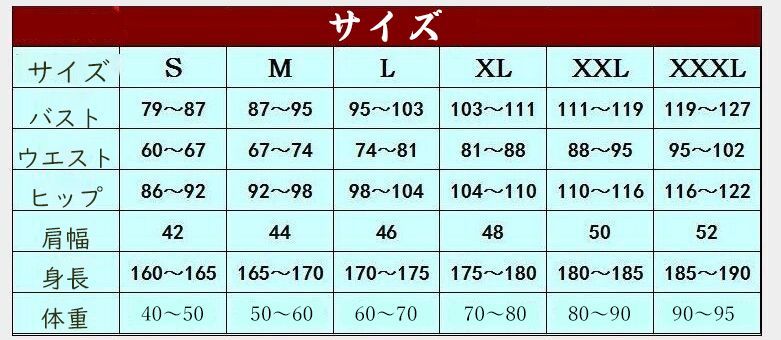 祭り仮装