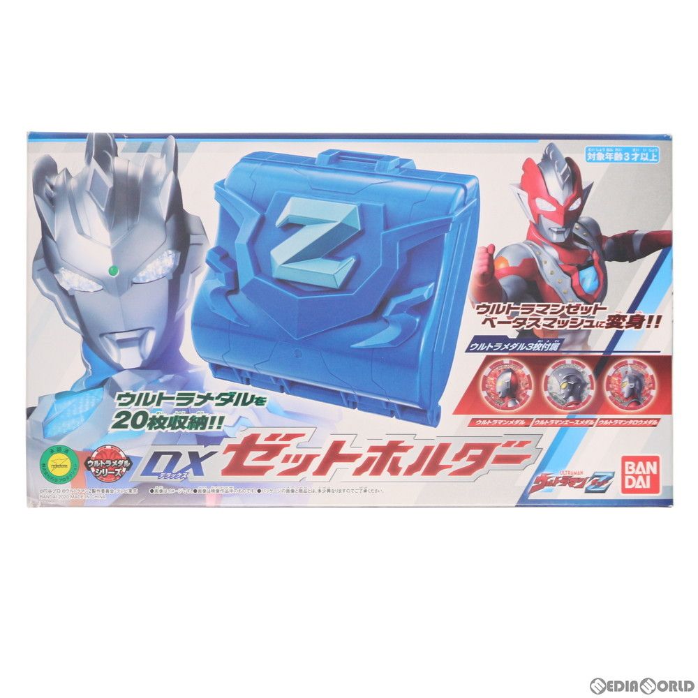 DXゼットホルダー ウルトラマンZ 完成トイ バンダイ
