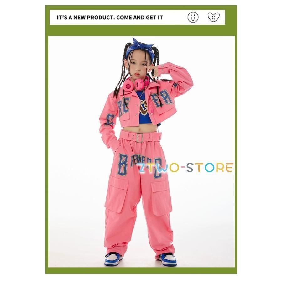 子供ダンス服