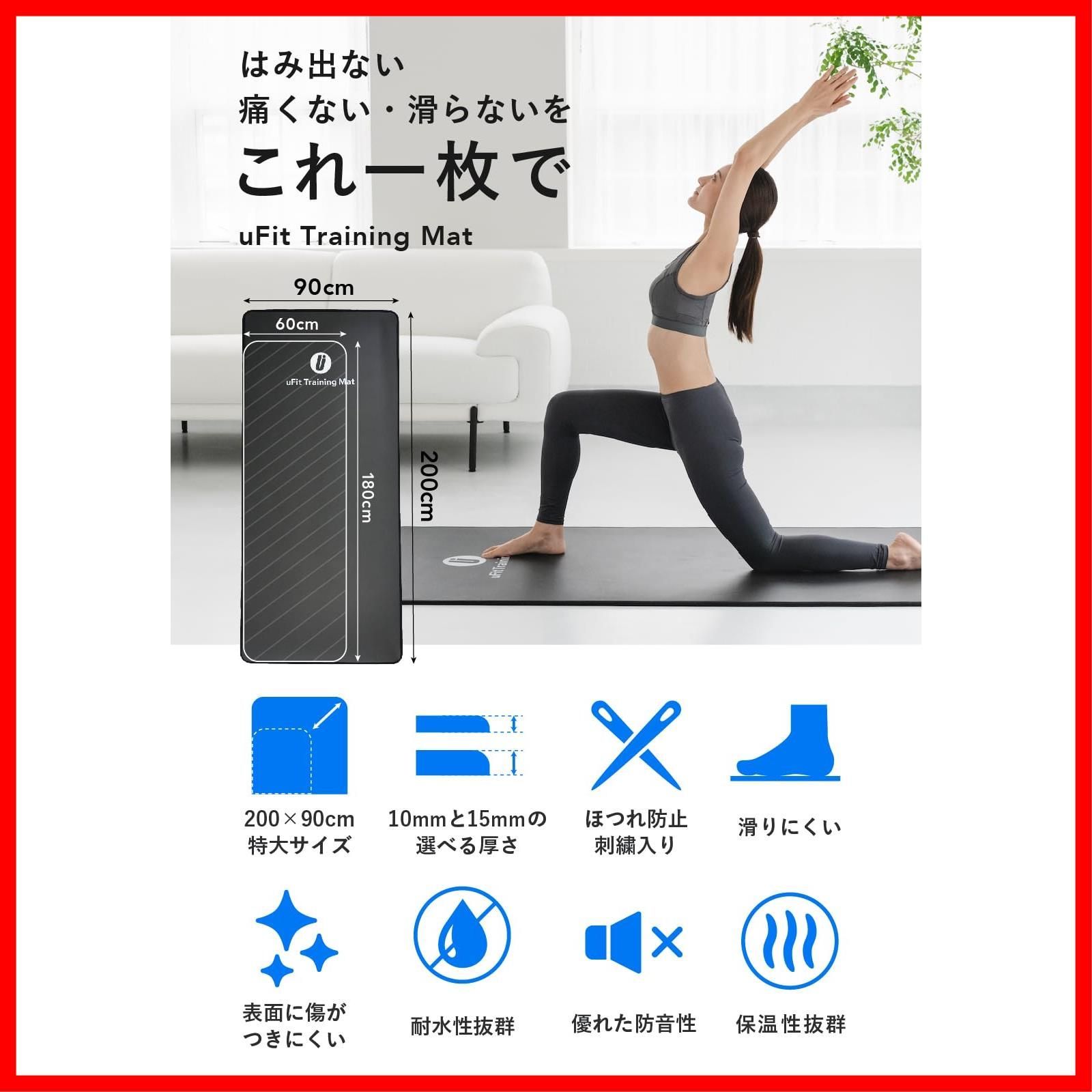 防水 プロアスリート