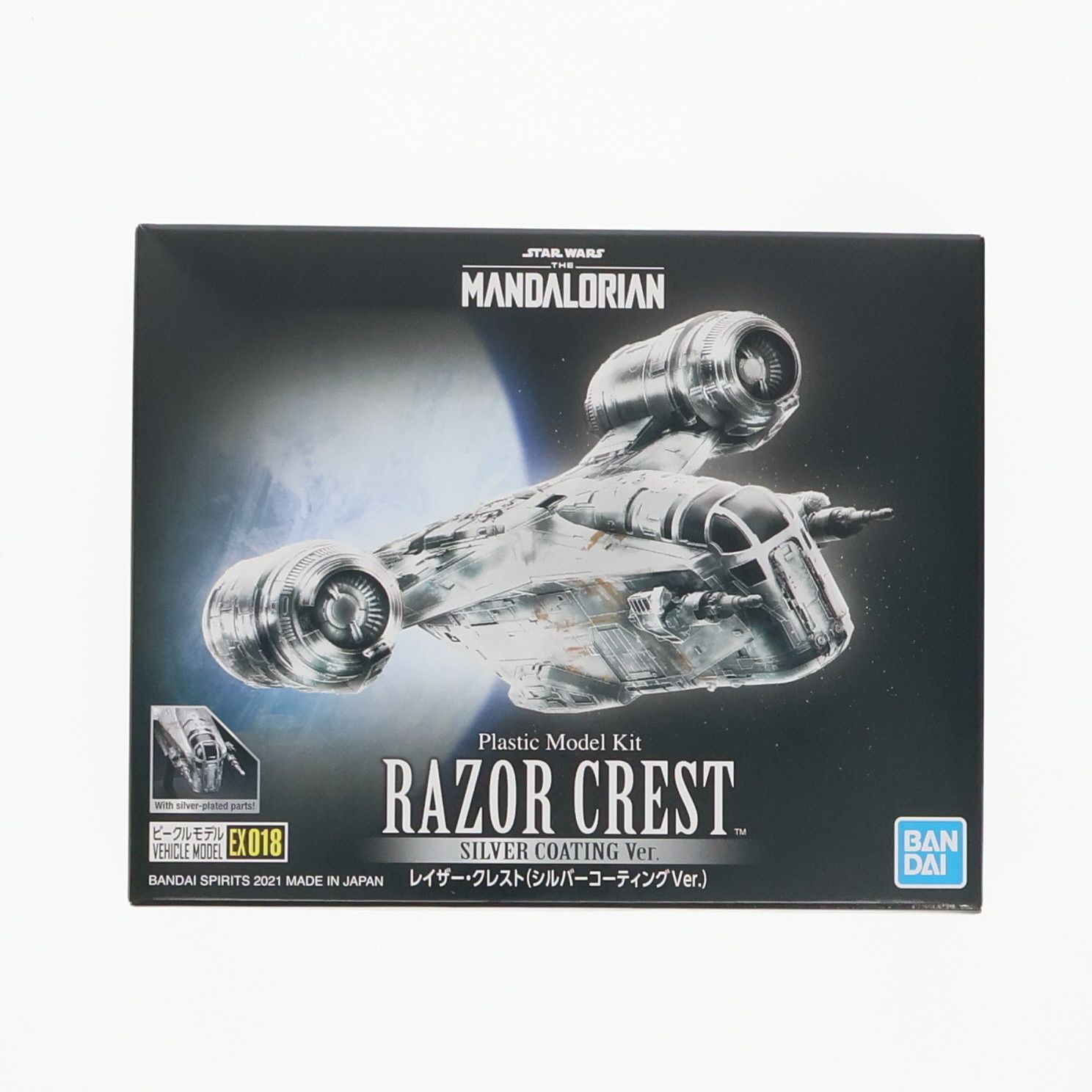 レイザー・クレスト シルバーコーティングVer. ビークルモデル STAR