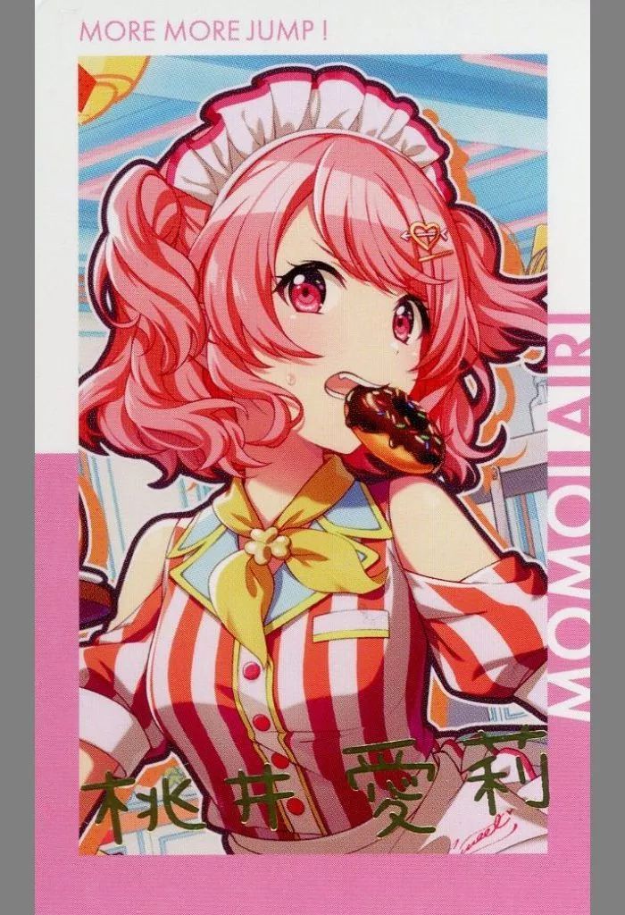 中古】キャラカード 桃井愛莉(箔押し/特訓後) 「プロジェクトセカイ