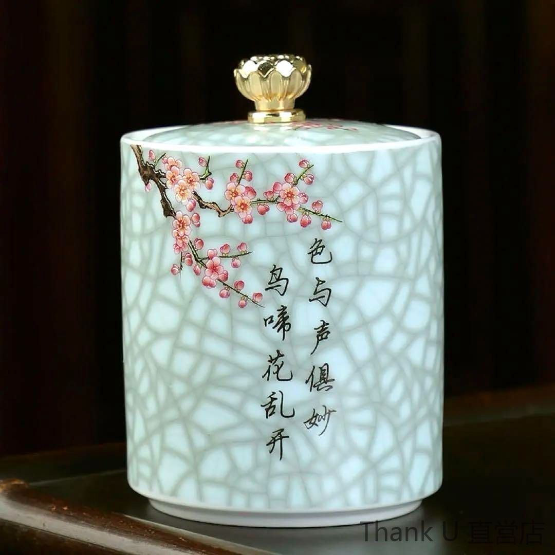 牡丹唐草の茶筒シノワズリ中国茶道具台湾茶器紅茶コーヒー豆茶葉茶壺