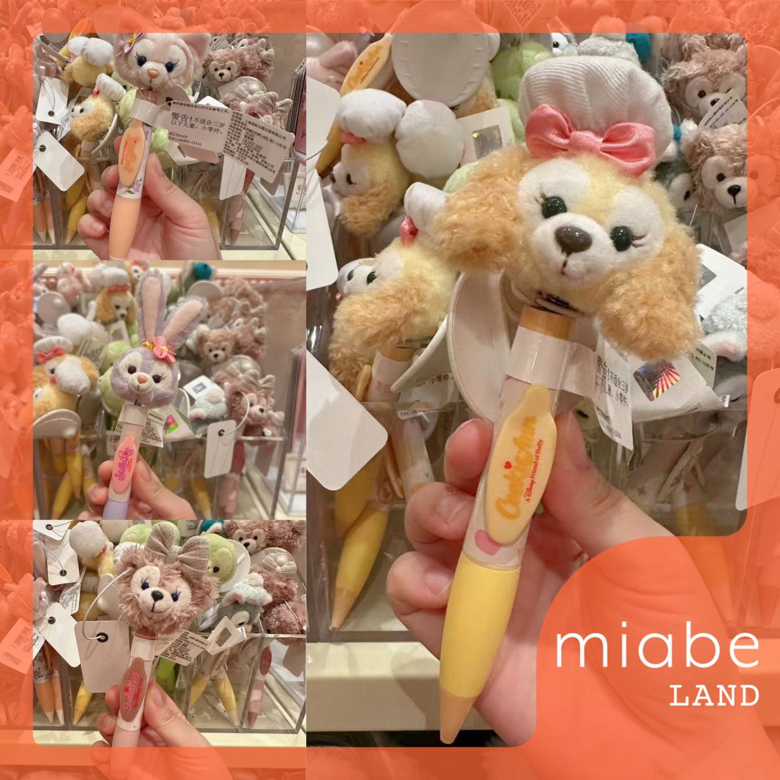 ダッフィーフレンズ　冬　お座りぬいぐるみキーチェーン7点点セット　香港ディズニー ダッフィーフレンズ 冬 お座りぬいぐるみキーチェーン7点点セット 香港