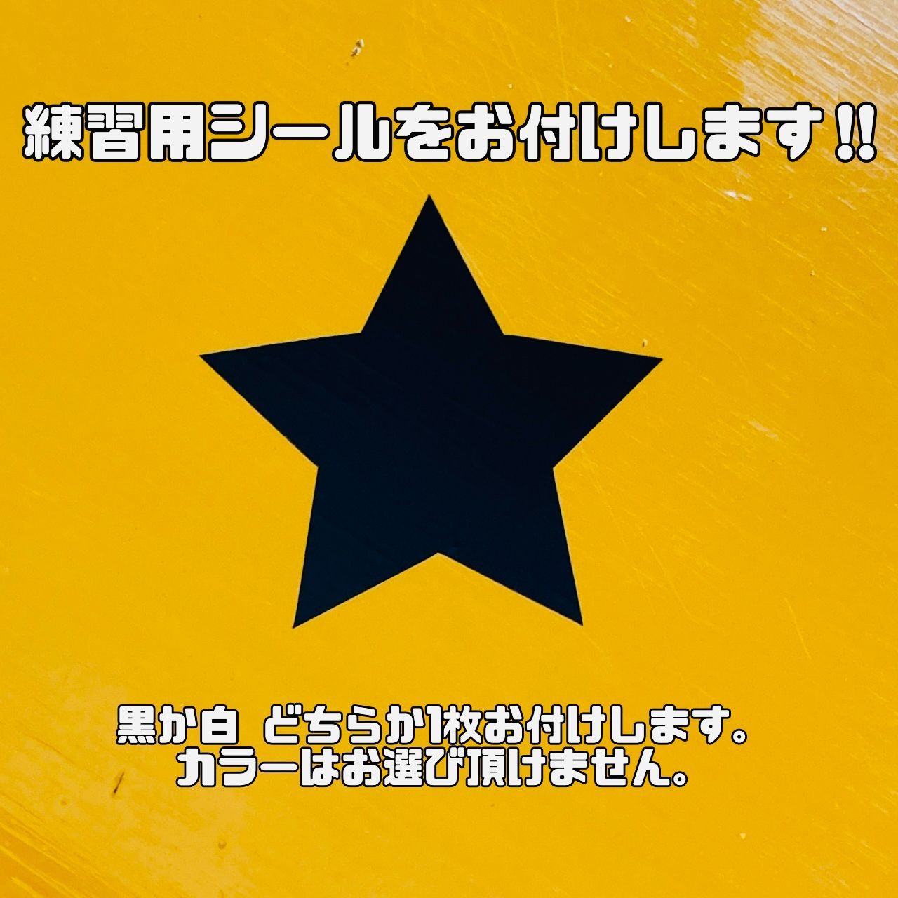 WARNING! 白】カッティングステッカーシール☆おまけ付き☆)バイク 車 