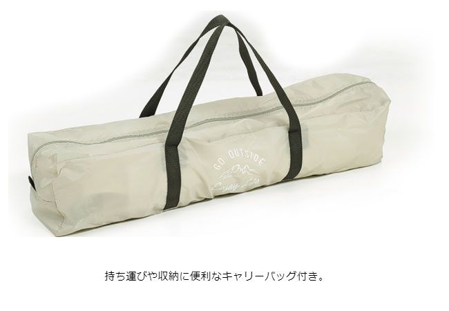 キャプテンスタッグ