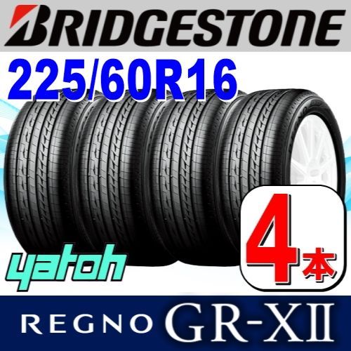 225/60R16 新品サマータイヤ 4本セット BRIDGESTONE REGNO GR-XII (GR ...
