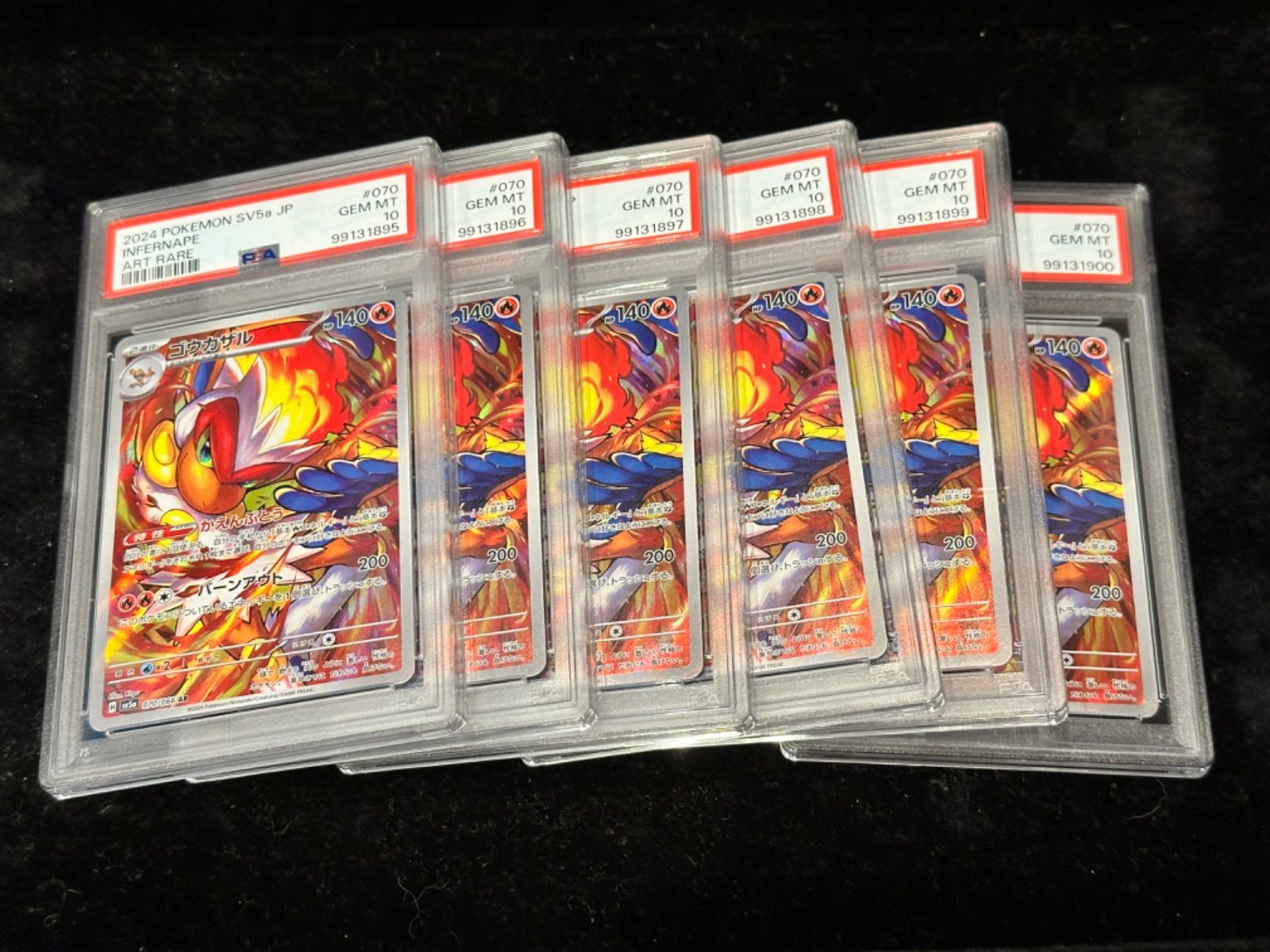は*ン様 【PSA10】 AR ゴウカザル & マナフィ 070/066 178 は*ン様 【PSA10】 AR ゴウカザル & マナフィ 070/066 178
