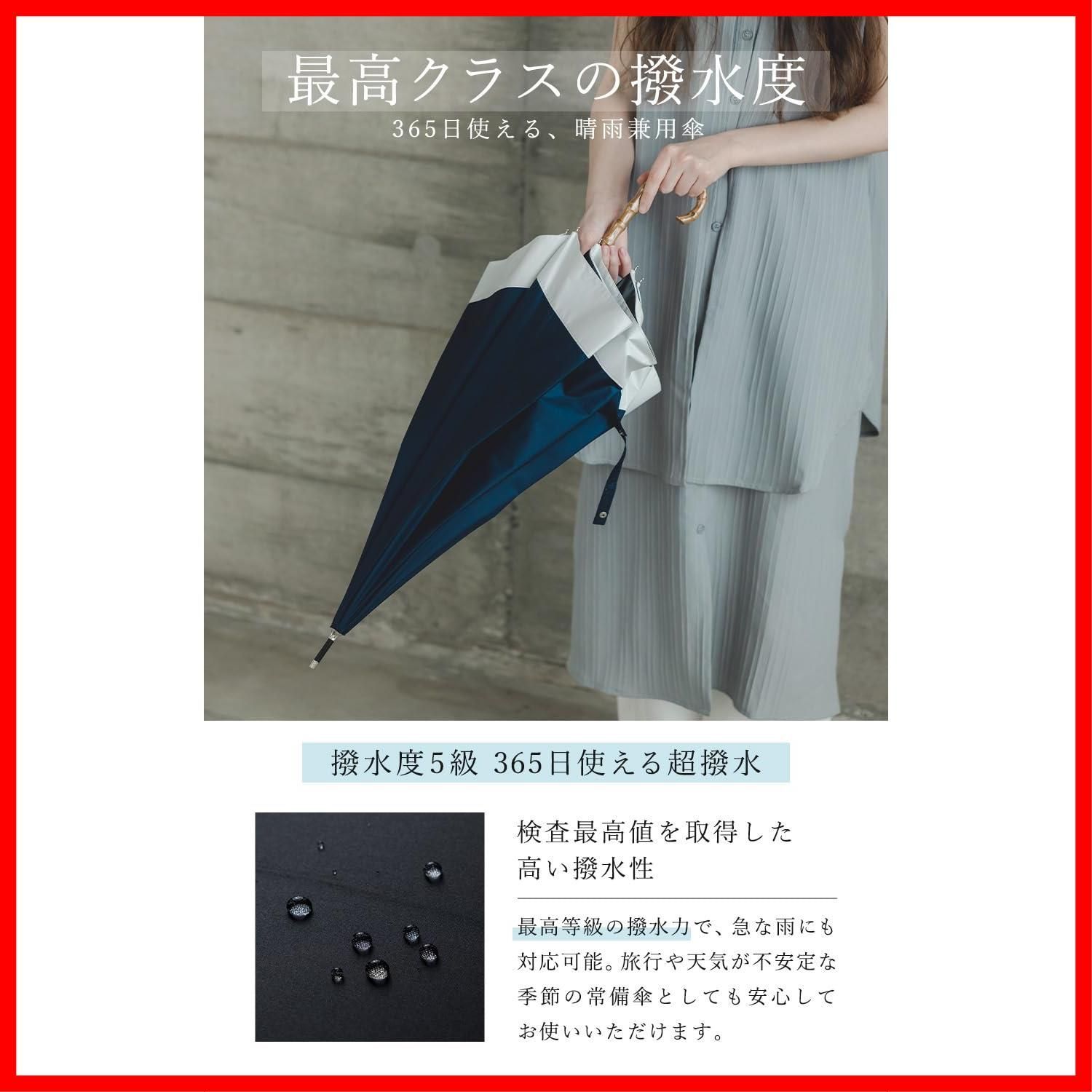 超撥水 梅雨 ブランド バイ 無地 シンプル 58 cm 親骨 レディース 軽量 UVカット 100 大きめ 完全遮光 長傘 日傘 丈夫 晴雨兼用 P A 0013 B totti matti 男女兼用 キッズファッション小物