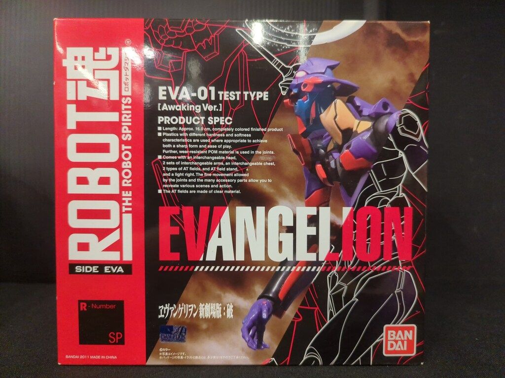 バンダイ ROBOT魂 エヴァンゲリオン初号機 覚醒ver SP