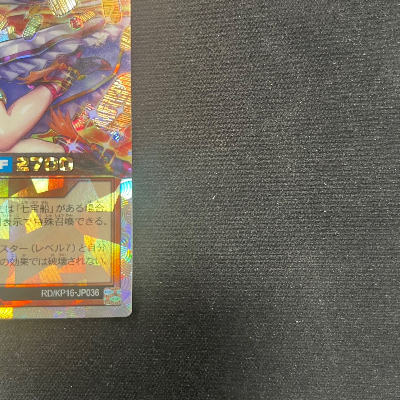 ⭐︎本日最終⭐︎ 七宝神良財 オーバーラッシュレア 3枚 ラッシュデュエル 七宝神-良財 ORR・オーバーラッシュレア 3枚