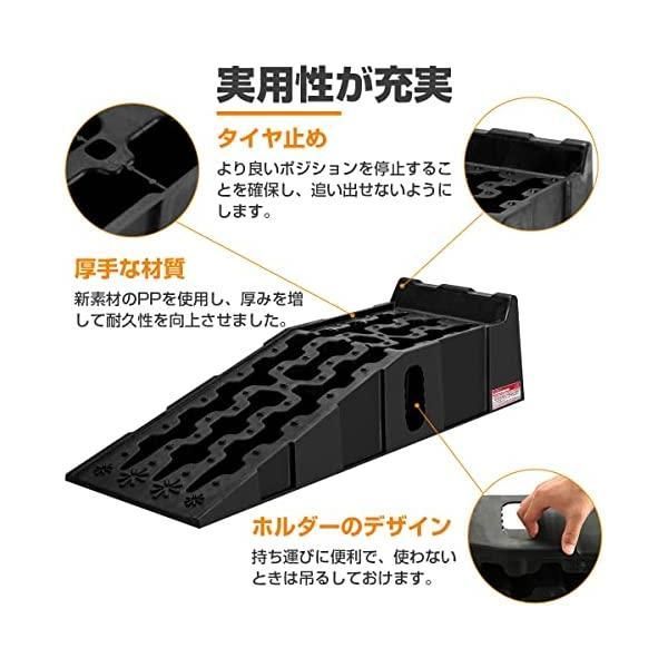 カースロープ ハイリフト タイヤスロープ 7t高耐荷重 車 スロープ メンテナンス 整備用 ブラック ２個セット 90.5cm 30 BRIGHTFACE_UK