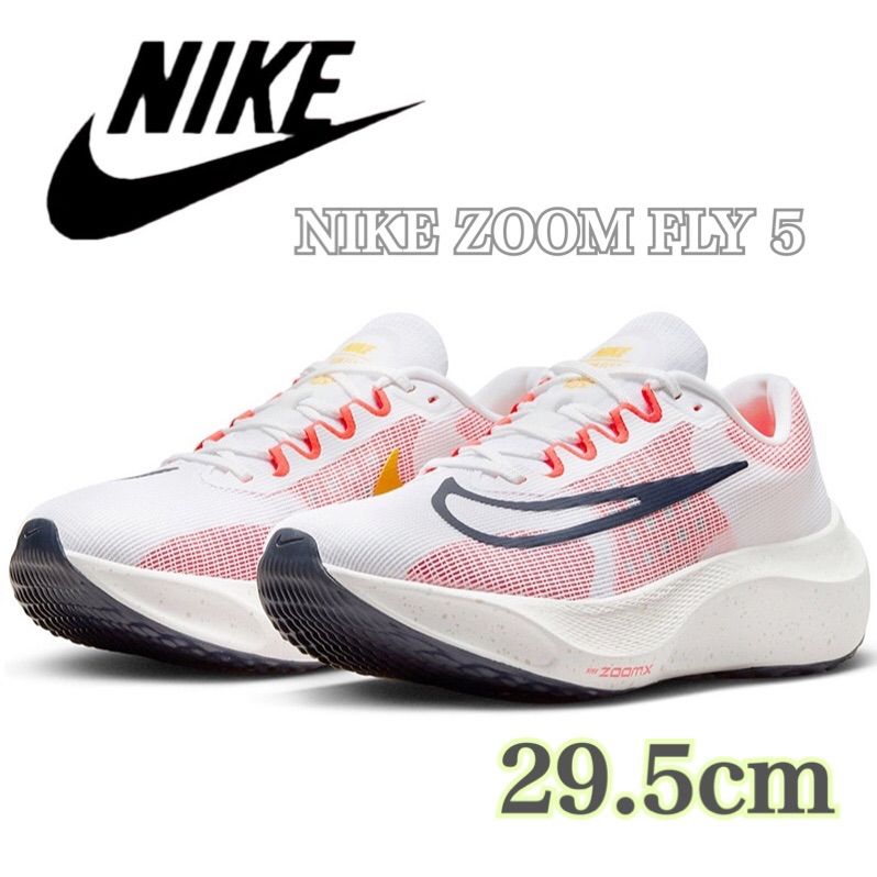 新品未使用】NIKE ZOOM FLY 5ナイキズーム フライ5 （DM8968-100 ）白