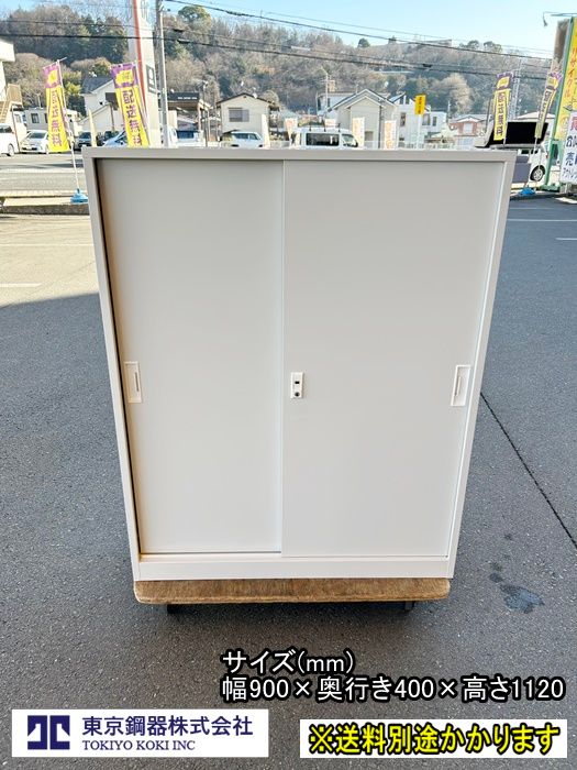 【中古】【一部地域送料無料】東京鋼器(株)　引違い書庫３段　鍵付き　ホワイト　スチール　F-HD-254-0114A