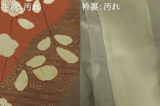 平和屋着物□訪問着 枝花文 金彩 正絹 逸品 AAAT6808mf - メルカリ