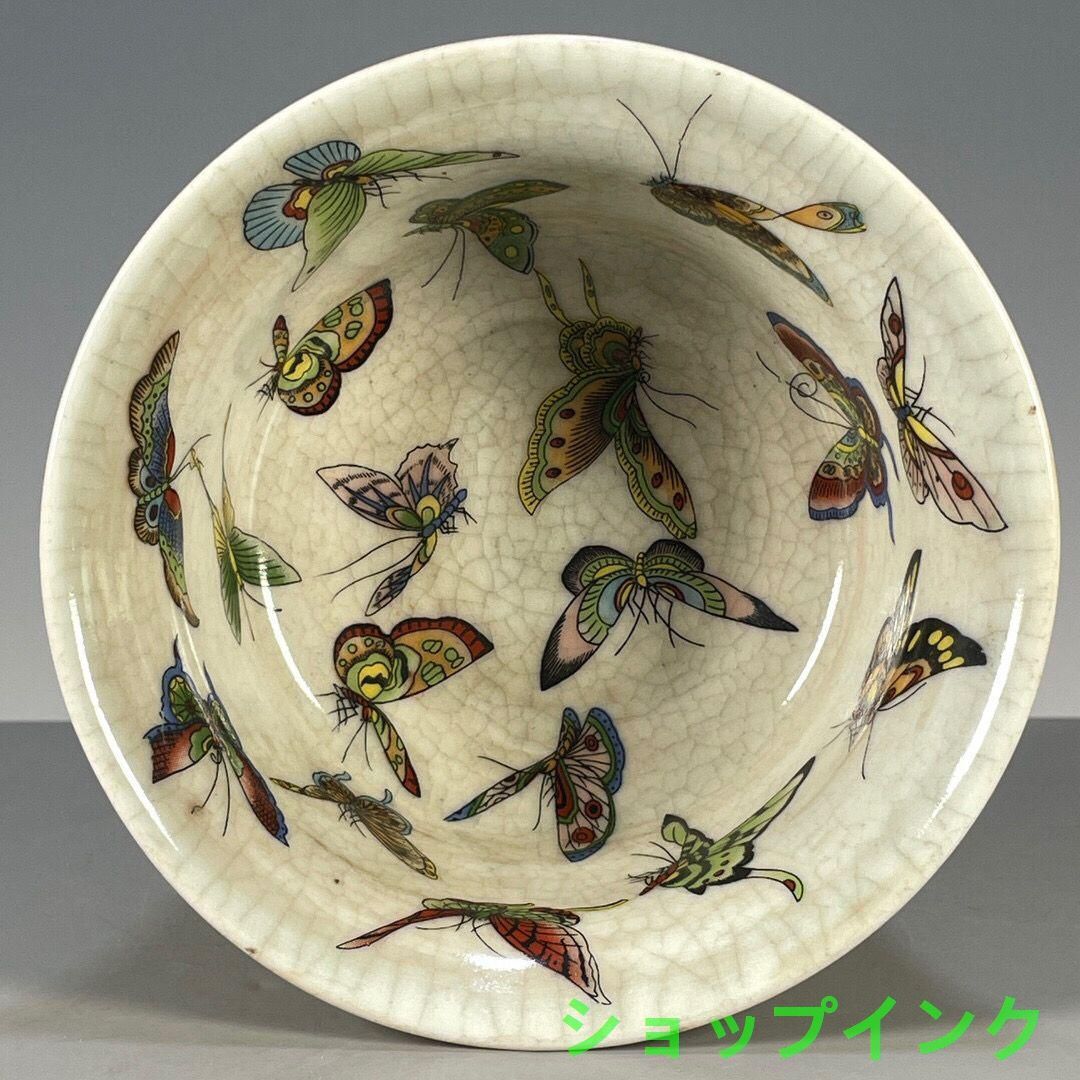 清光緒パステル彫刻です 景徳鎮 陶磁器 装飾品 現代工芸品美術品 置物 清光緒パステル蝶紋湯飲み 景徳鎮 陶磁器 装飾品 工芸品 美術品