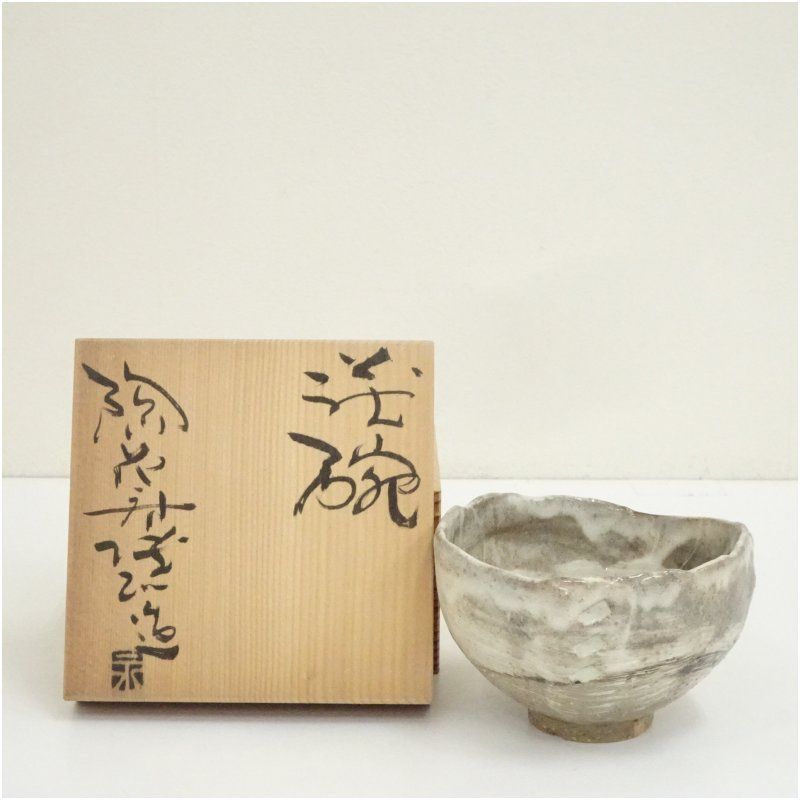 庫山窯 抹茶碗 美濃焼 雛人形 茶碗 茶道具 茶器 茶道具 抹茶茶碗 美濃