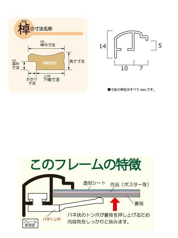 アルミ製ポスターパネル AL-32 B1 シルバー 33L032W3511 WWW_IBETON_RU