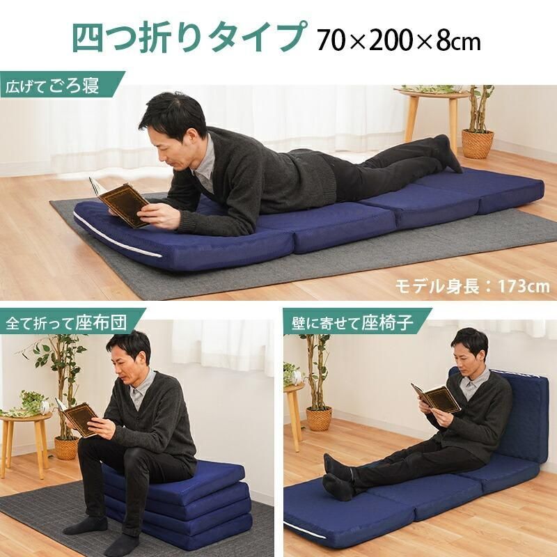 70×200cm 日本製
