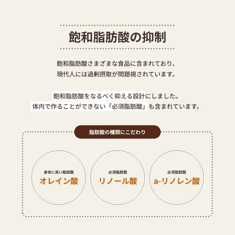 3袋