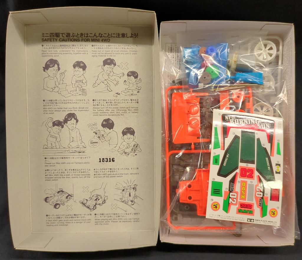 レーサーミニ四駆 ダッシュ02号